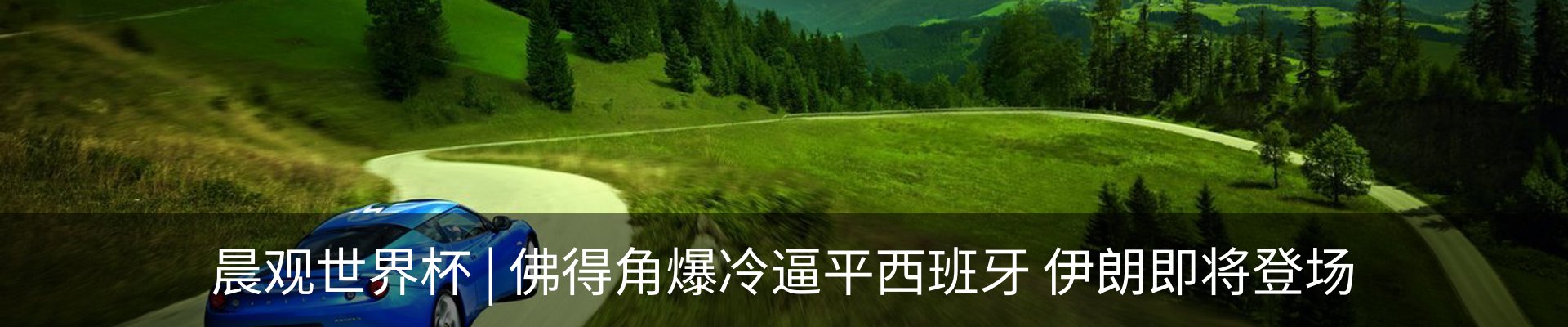 最新动态
